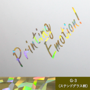 G-3(ステンドグラス柄)